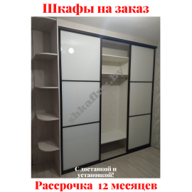 Звоните, Стоимость По Запросу. 4-9